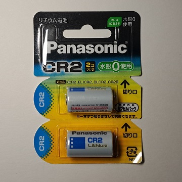 パナソニック CR2リチウム電池 2個パック パッケージ