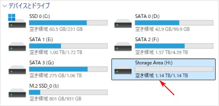 エクスプローラーのデバイスとドライブ画面スクリーンショット