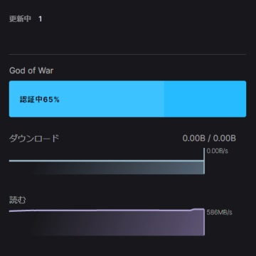 Epic Games 認証中画面スクリーンショット