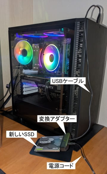 SSDとPCを変換アダプターで接続した状態